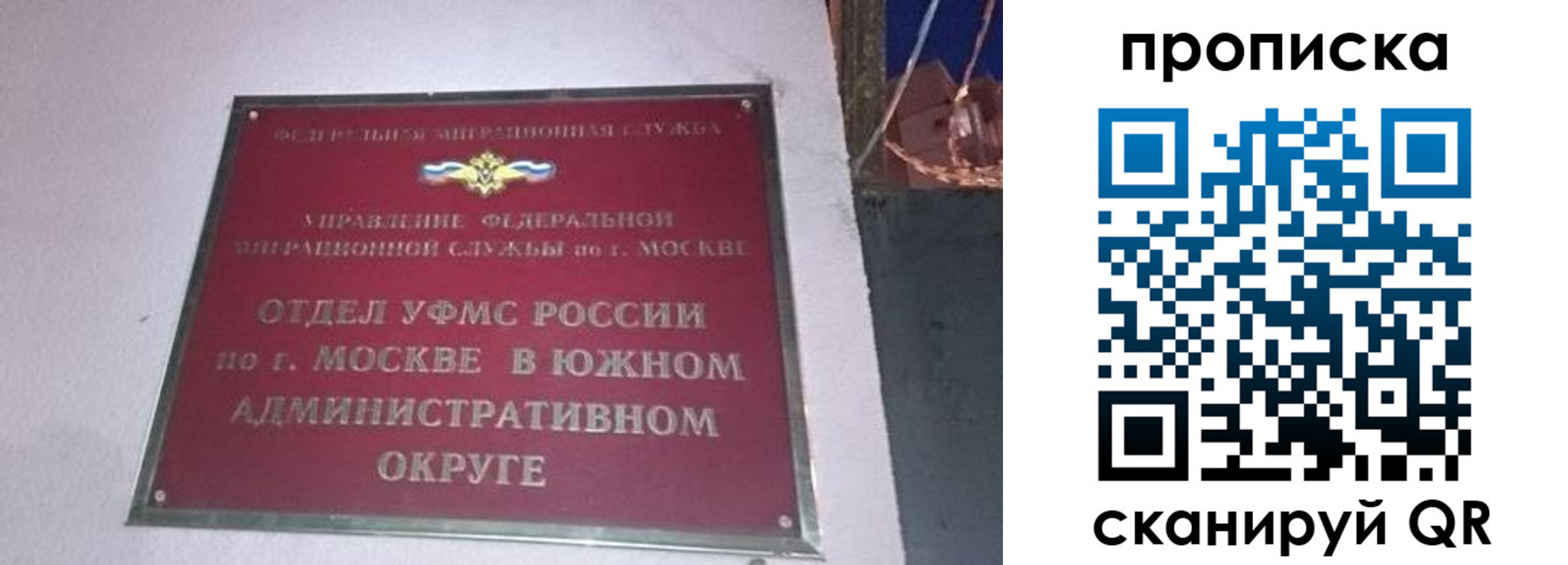 найти адрес прописки в Хилке