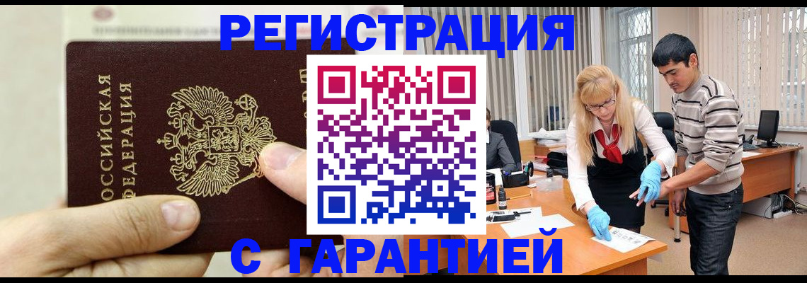 пропишу в квартире в Хилке