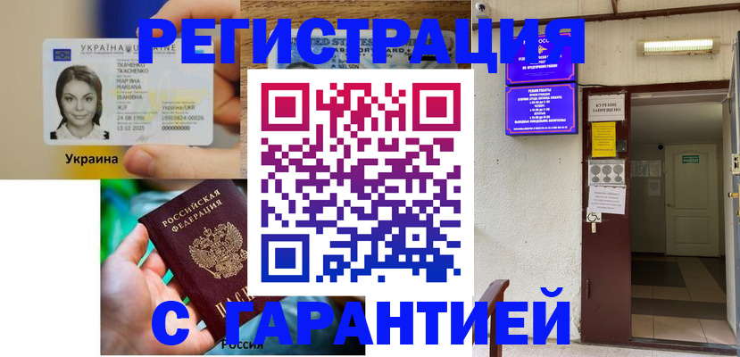 где прописаться в Хилке